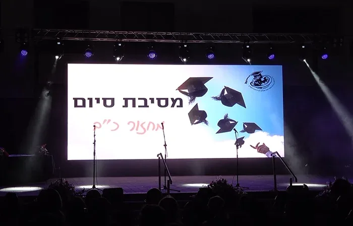 טקס סיום שכבת יב' - מחזור כ"ב 2025 מקיף ט